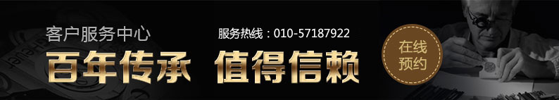 值得信赖