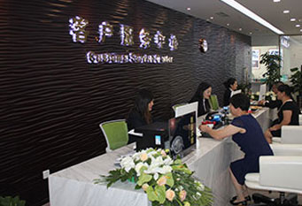 中心介绍