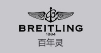 百年灵