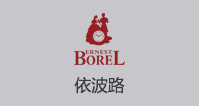 依波路