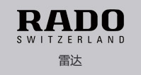 雷达