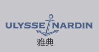 雅典