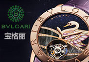 宝格丽