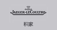 积家